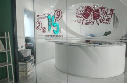 6分钟教程!萍乡工业园工厂招聘启事_哔哩哔哩-2
